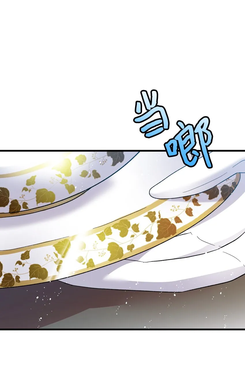 08 我赢了 第12页