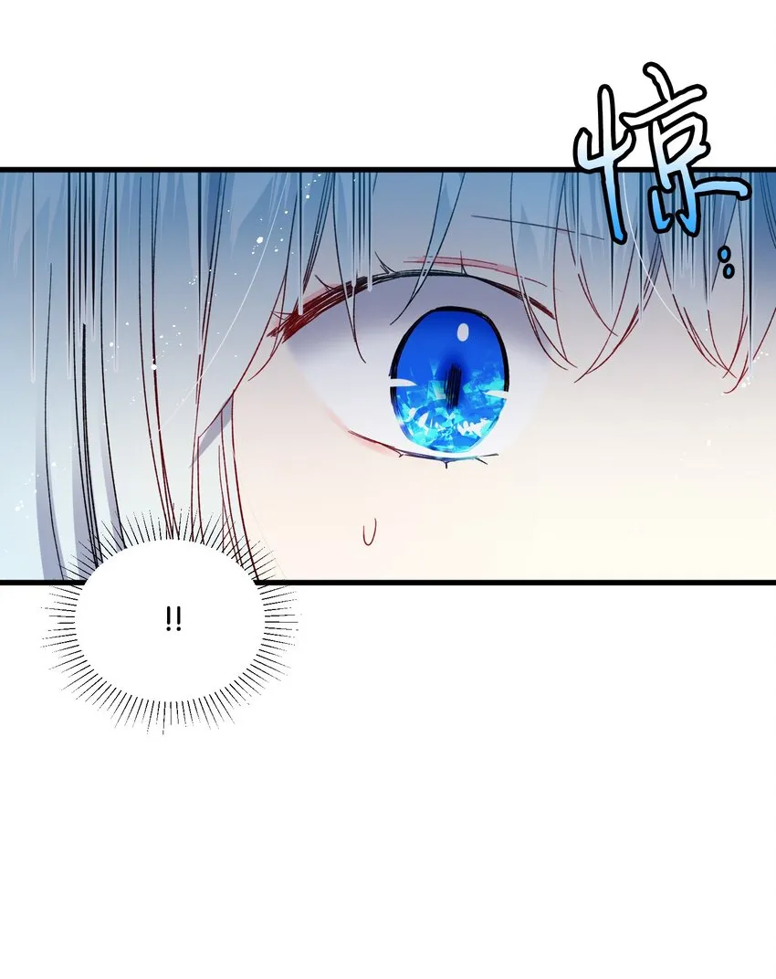 08 我赢了 第17页