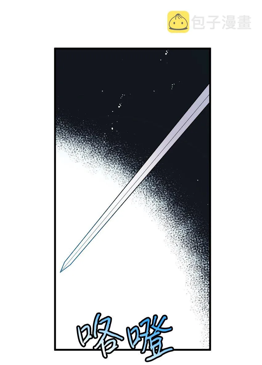 08 我赢了 第18页