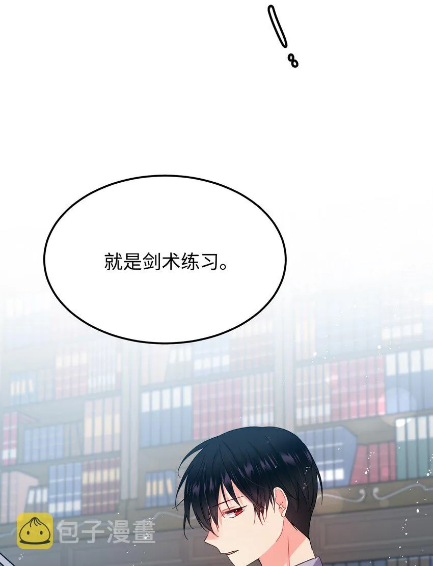 08 我赢了 第19页