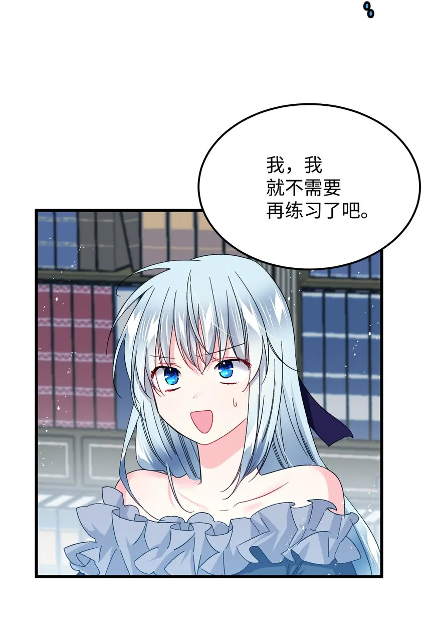 08 我赢了 第28页