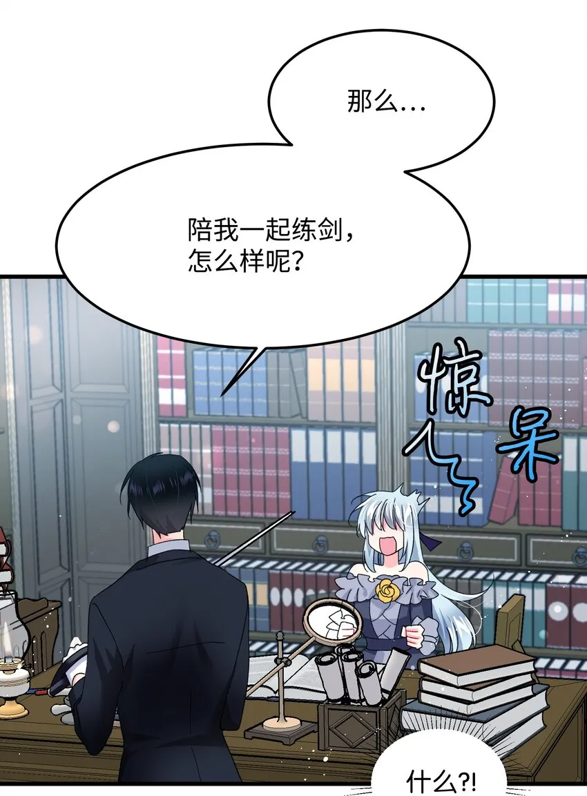 08 我赢了 第30页