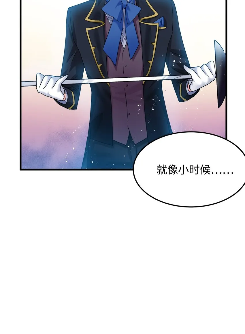 08 我赢了 第32页