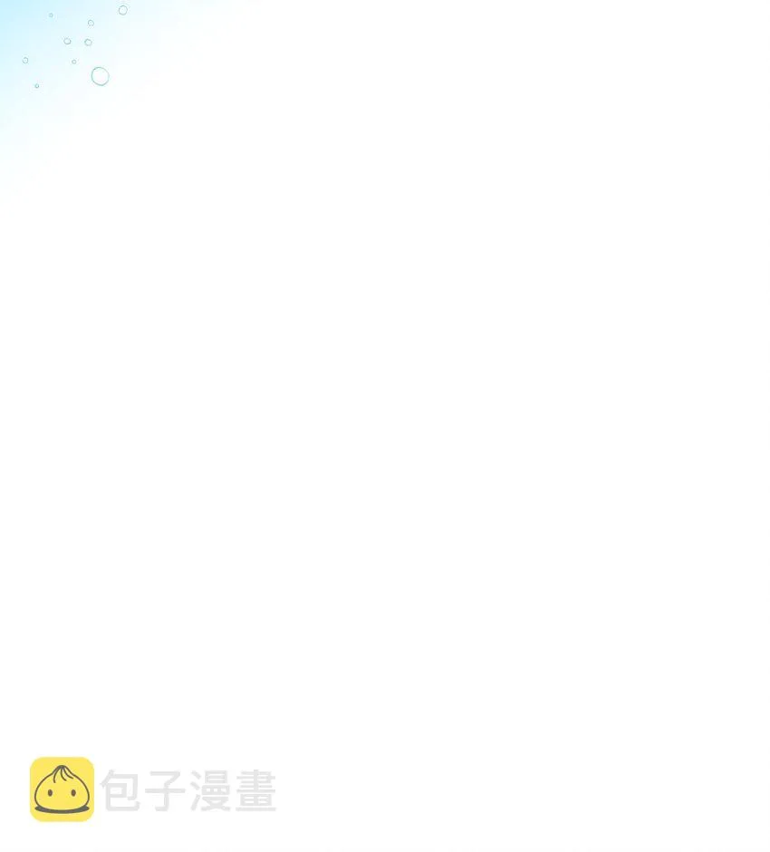 08 我赢了 第34页
