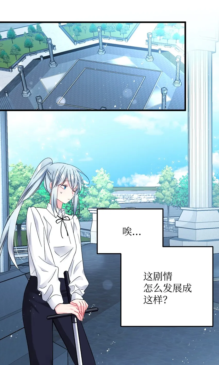 08 我赢了 第35页