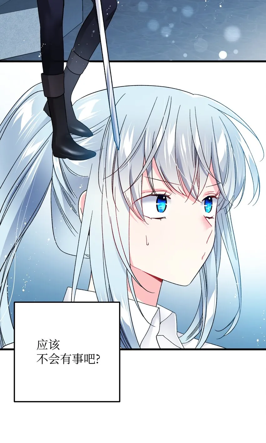 08 我赢了 第36页