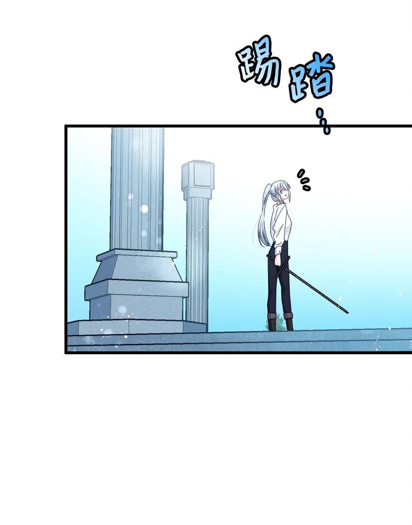 08 我赢了 第38页