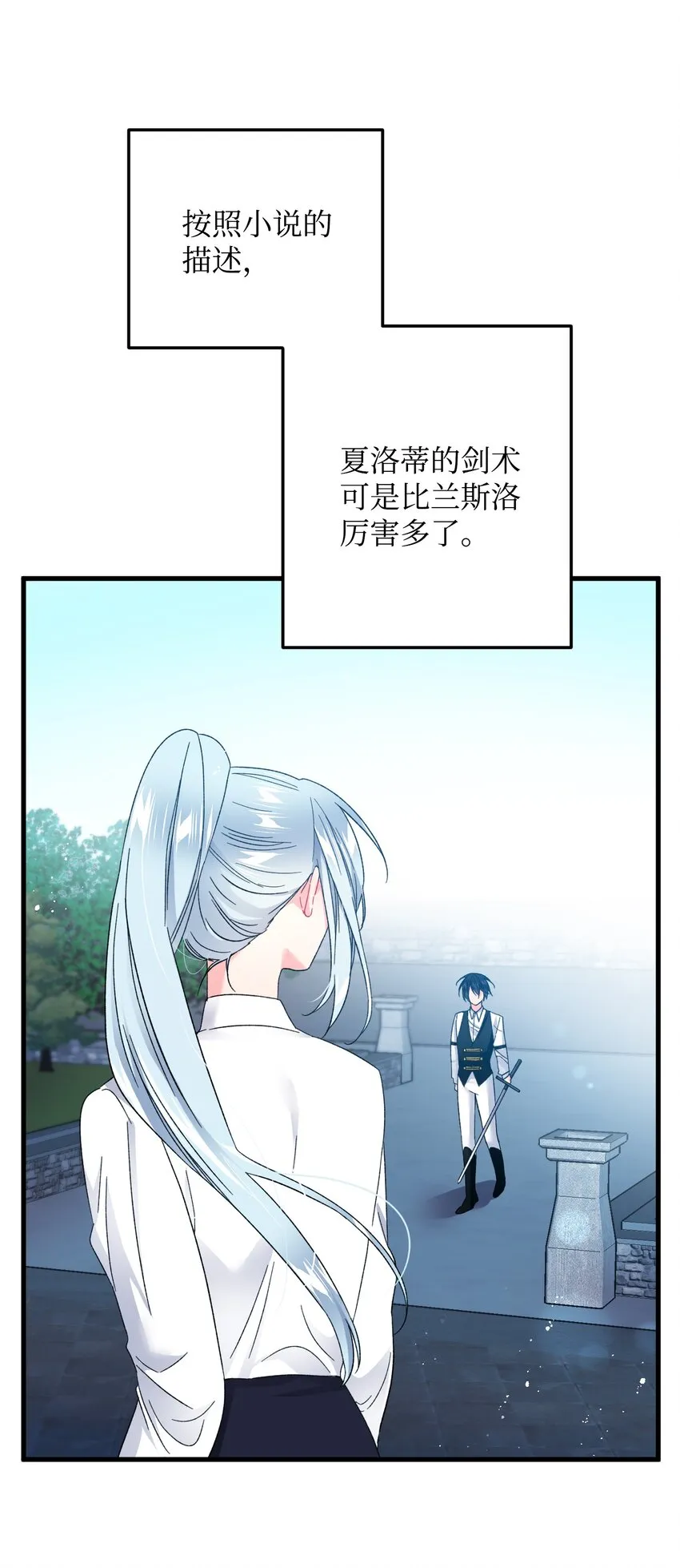 08 我赢了 第39页