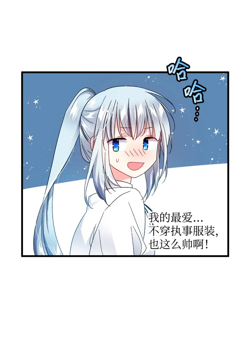 08 我赢了 第41页