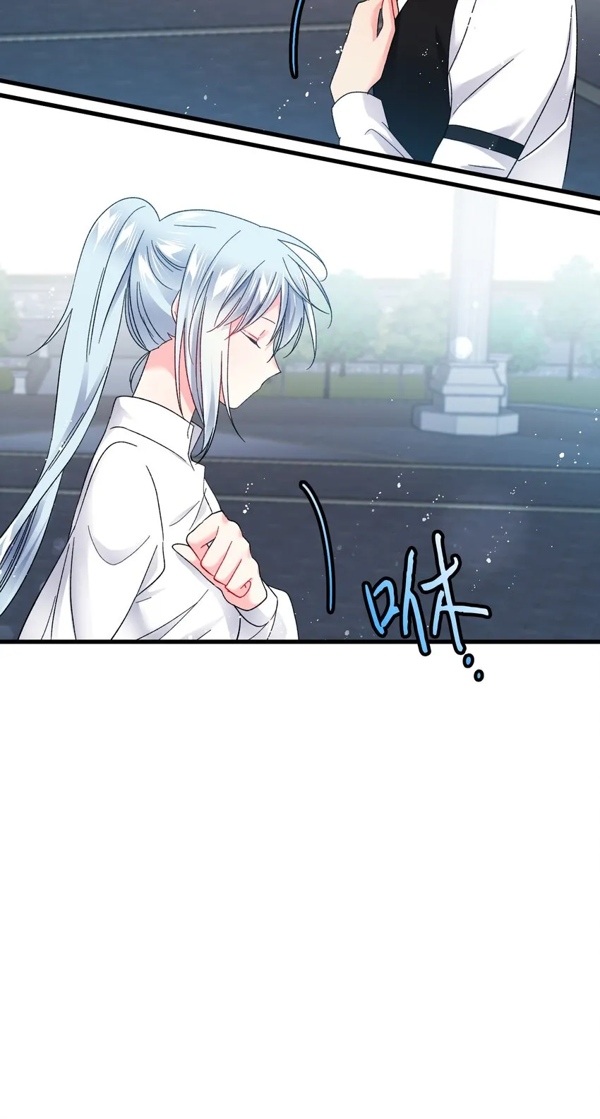 08 我赢了 第46页
