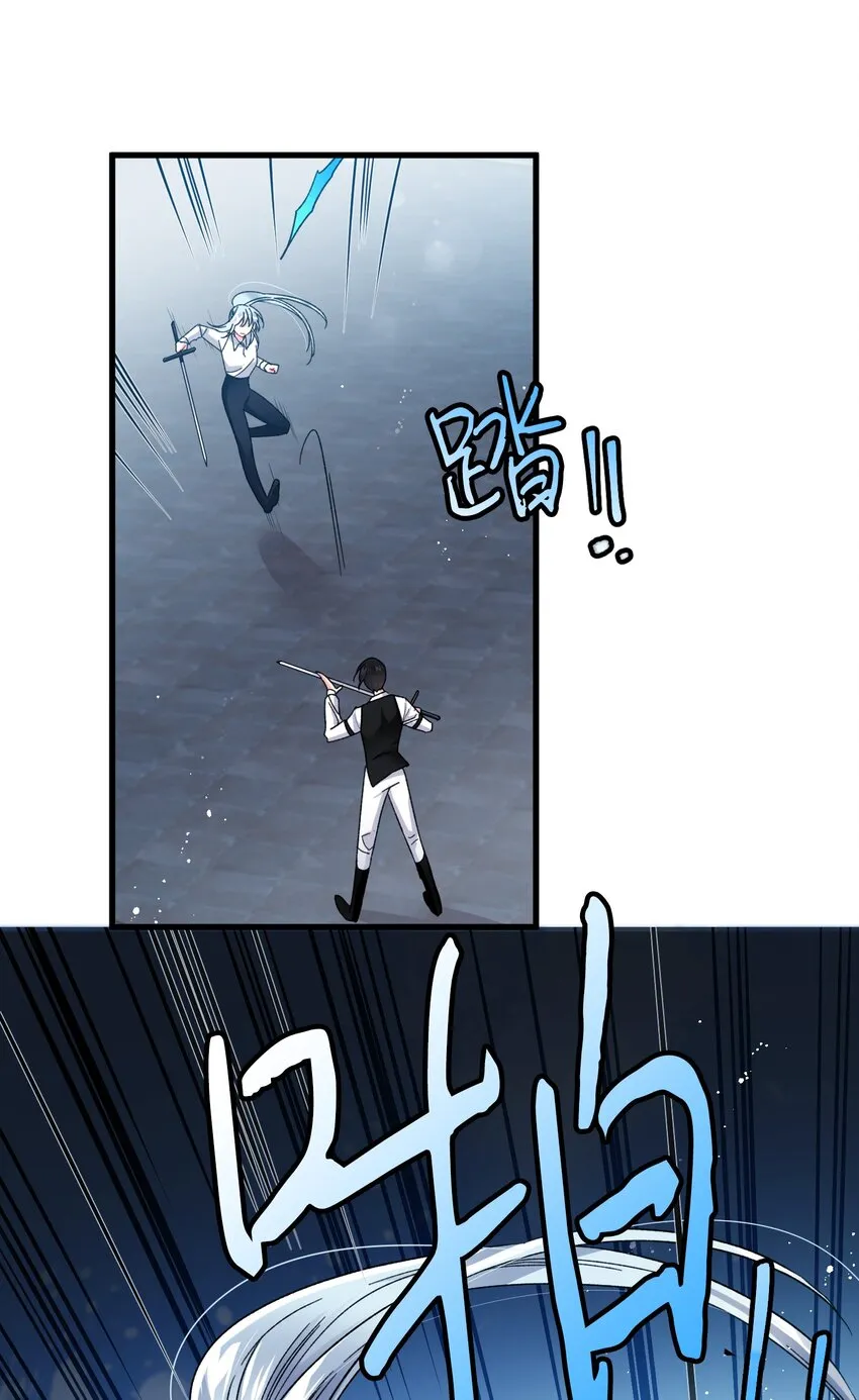 08 我赢了 第49页