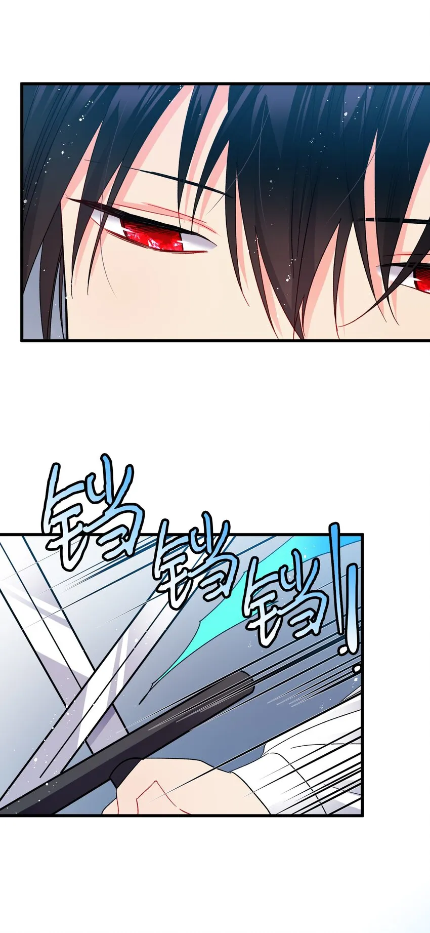 08 我赢了 第52页