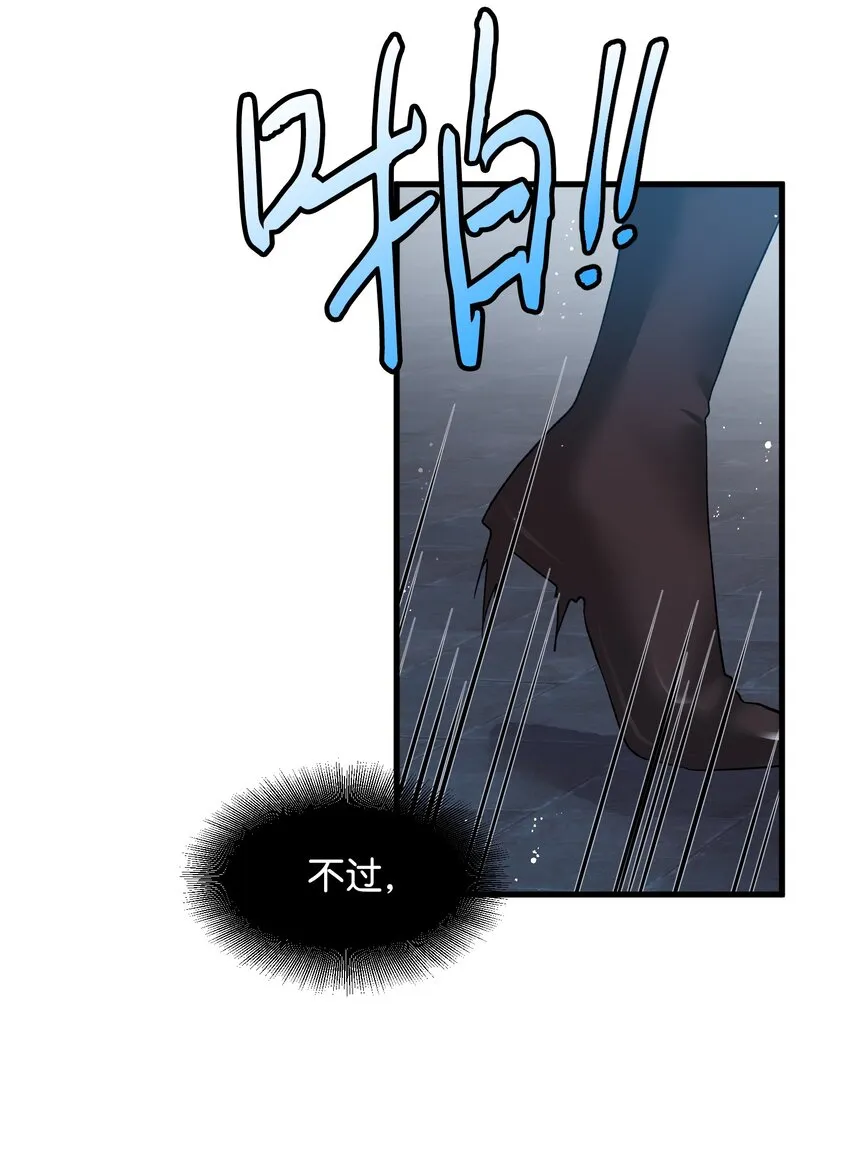 08 我赢了 第58页