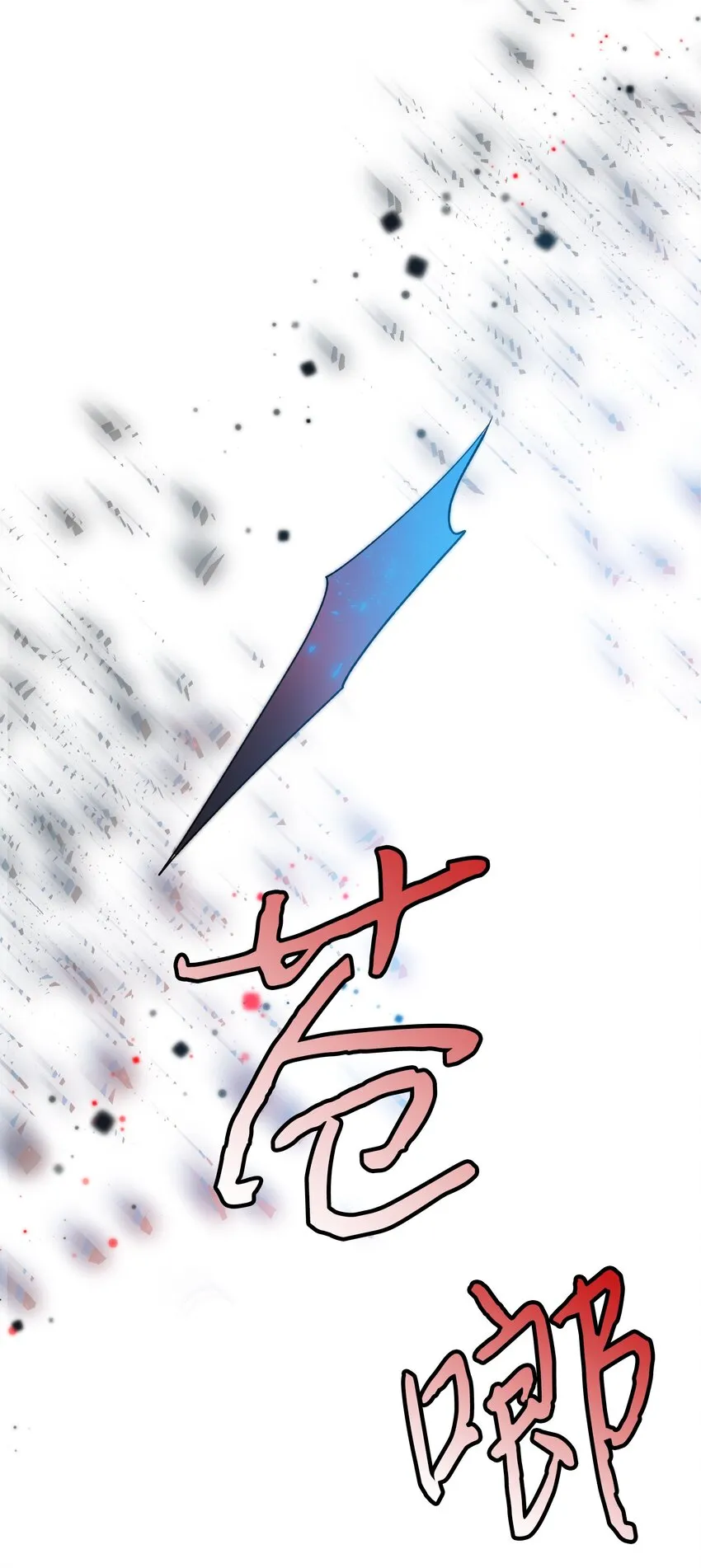 08 我赢了 第62页