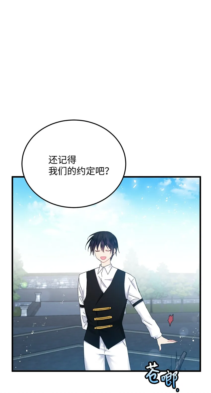 08 我赢了 第67页