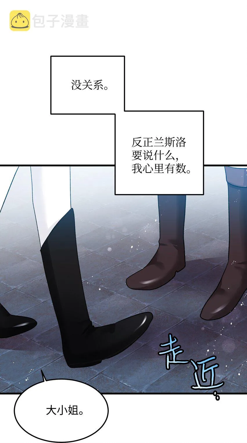 08 我赢了 第69页