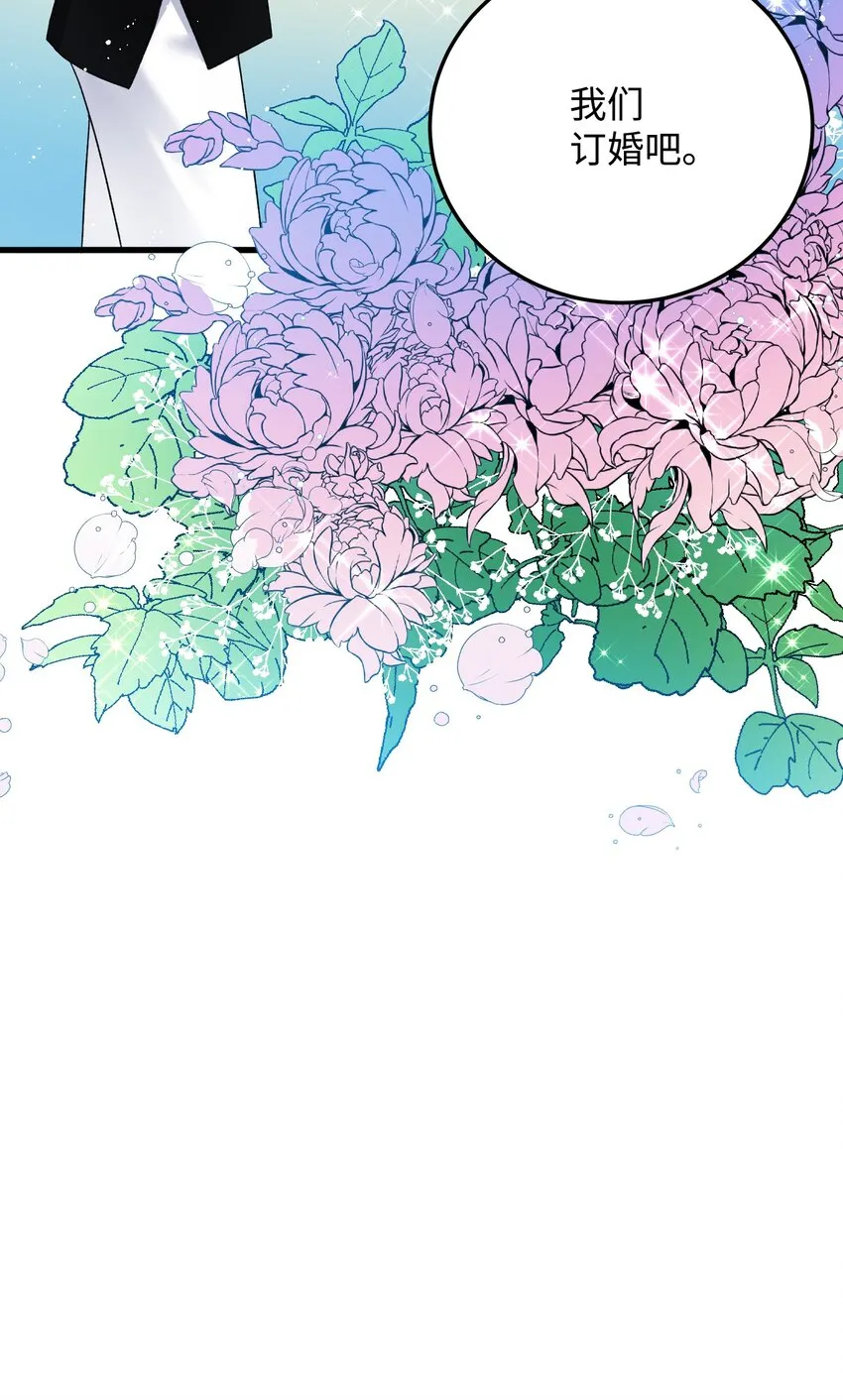 08 我赢了 第71页
