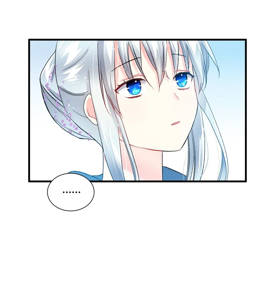 12 皇女的秘密 第62页