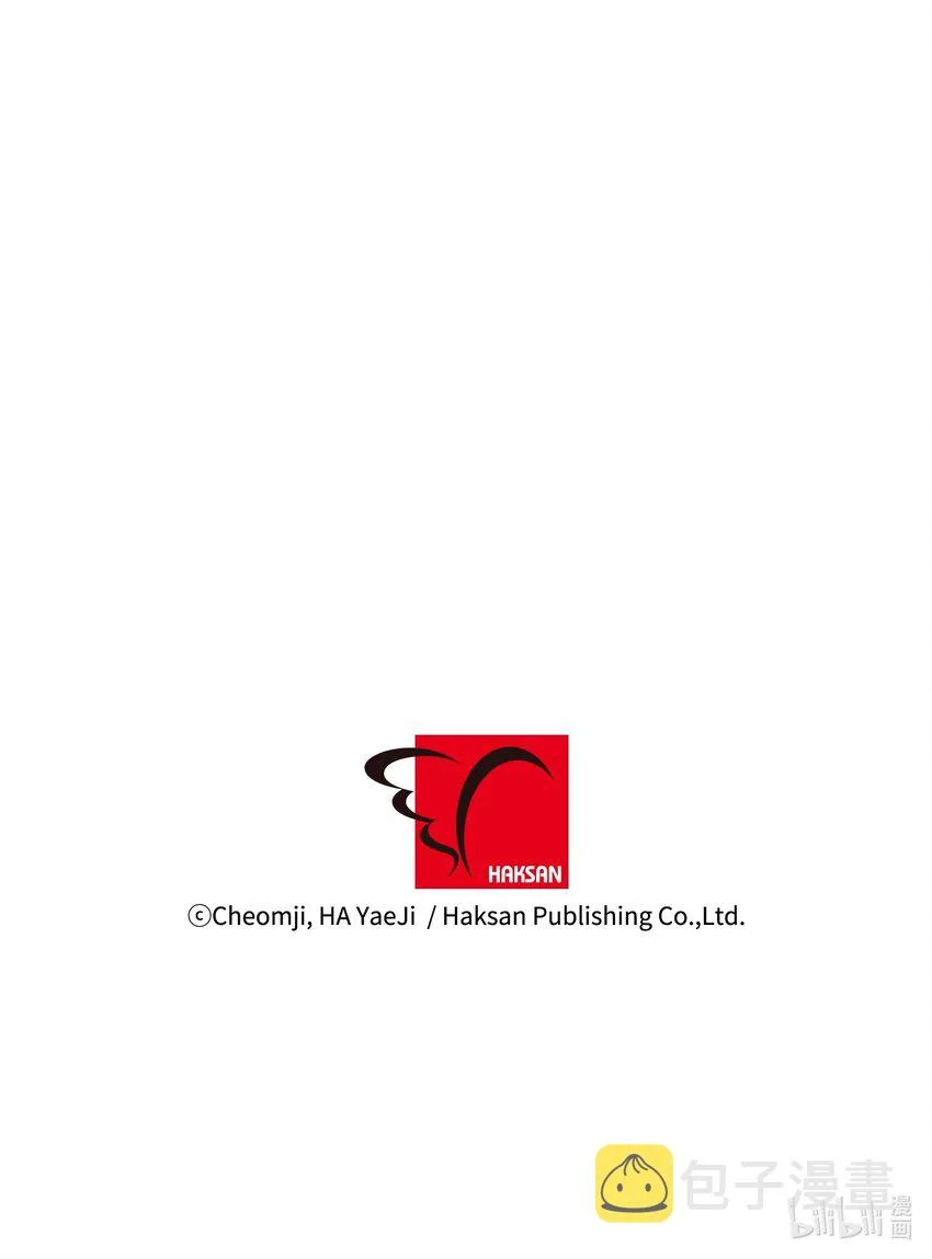 12 皇女的秘密 第71页