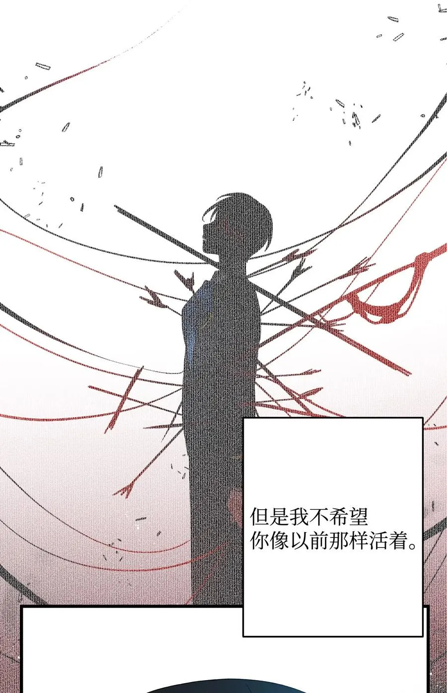 15 舞会 第8页