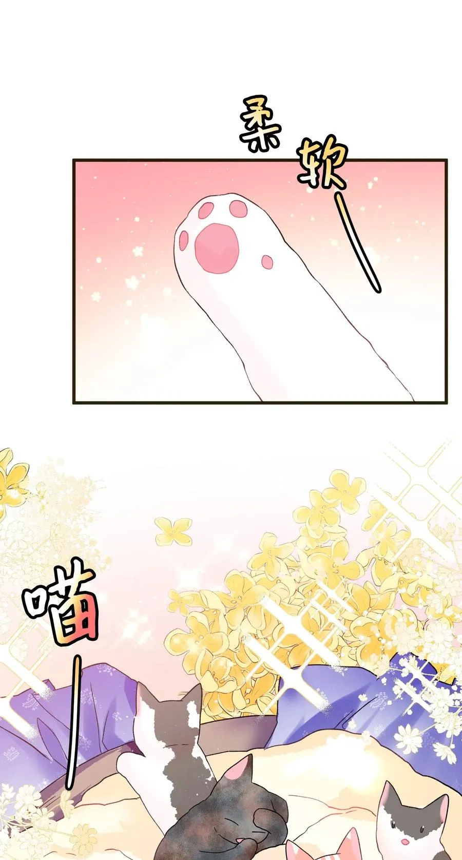 17 有话要说 第8页