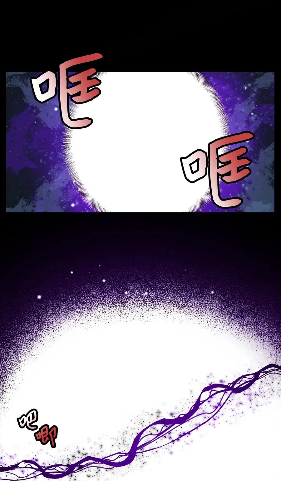 18 真相 第19页