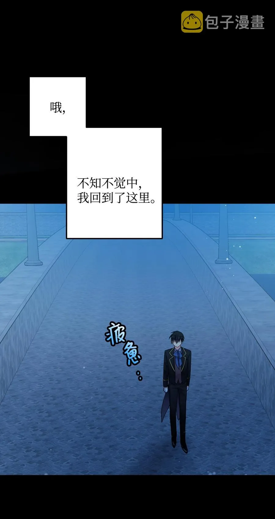 18 真相 第46页