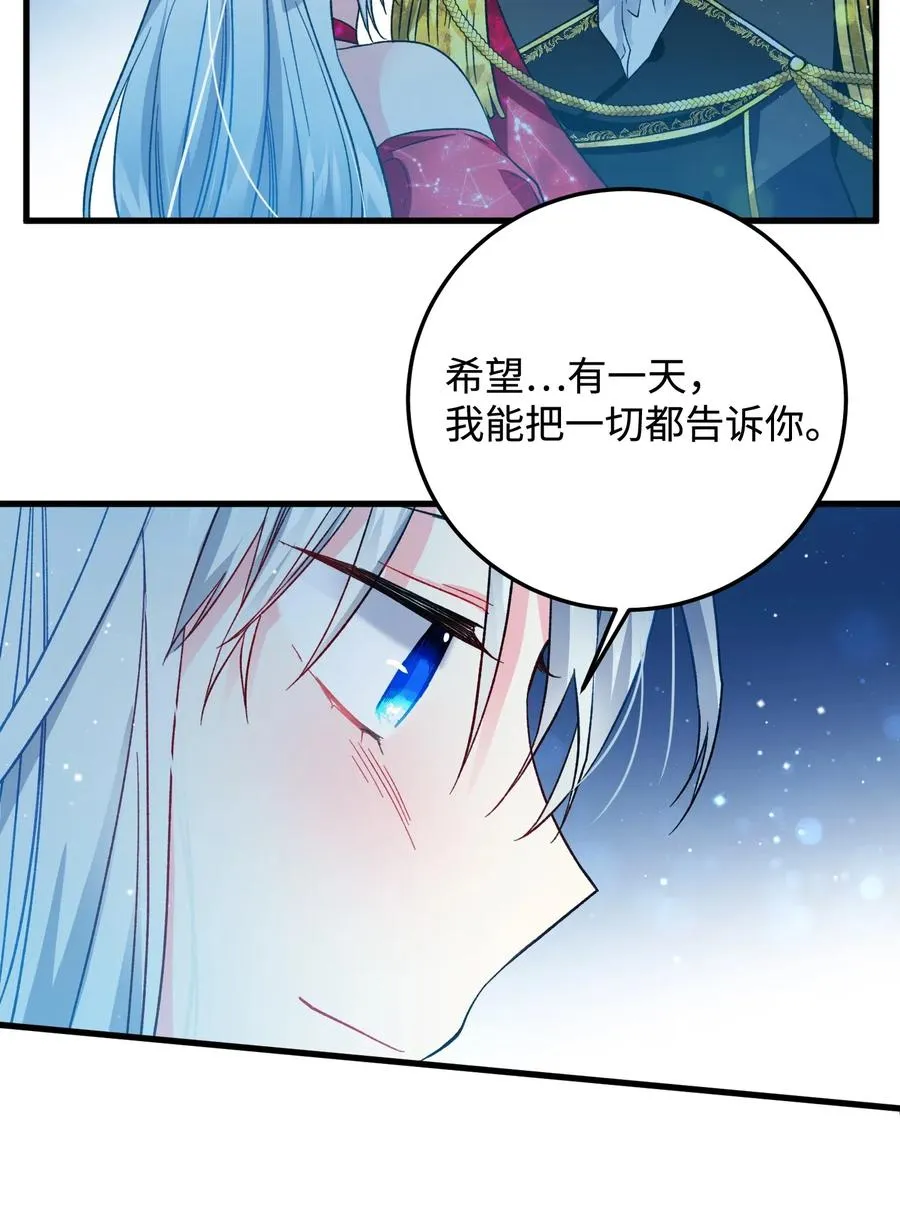20 我们跳舞吧 第60页