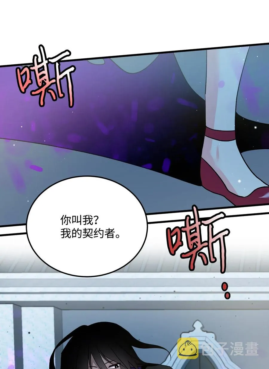 20 我们跳舞吧 第67页