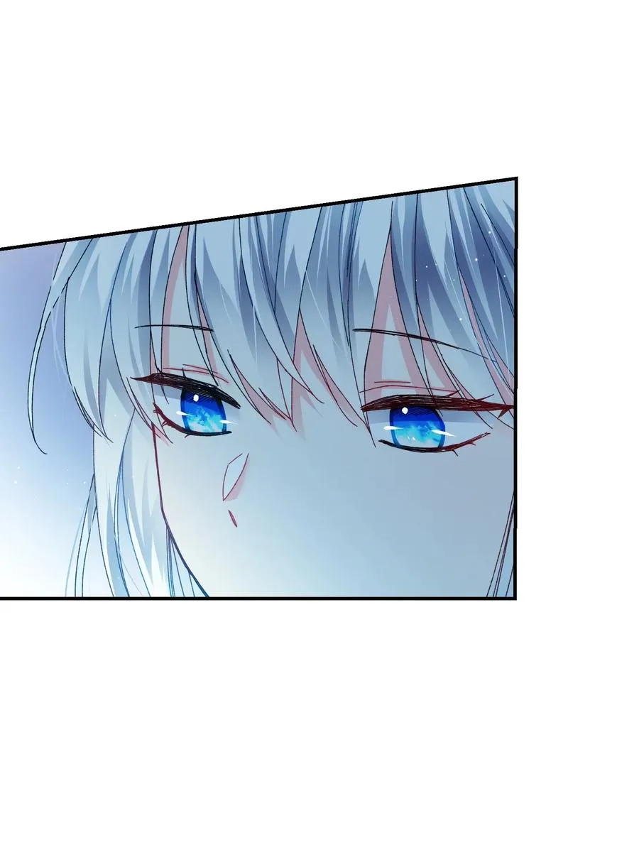 23 情敌 第25页