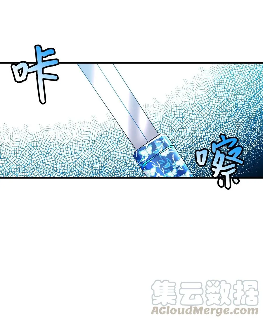 26 决斗 第5页