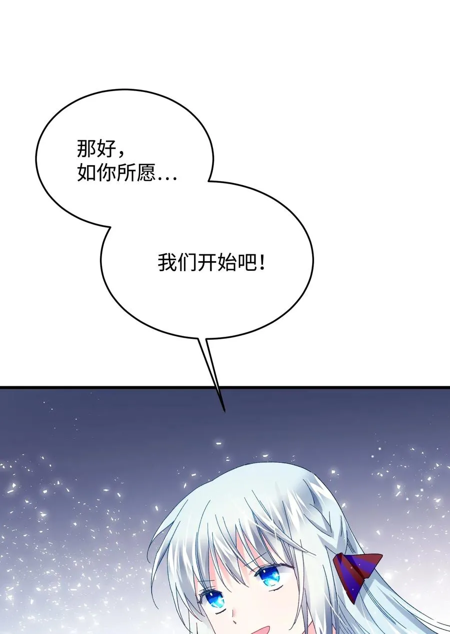 26 决斗 第15页