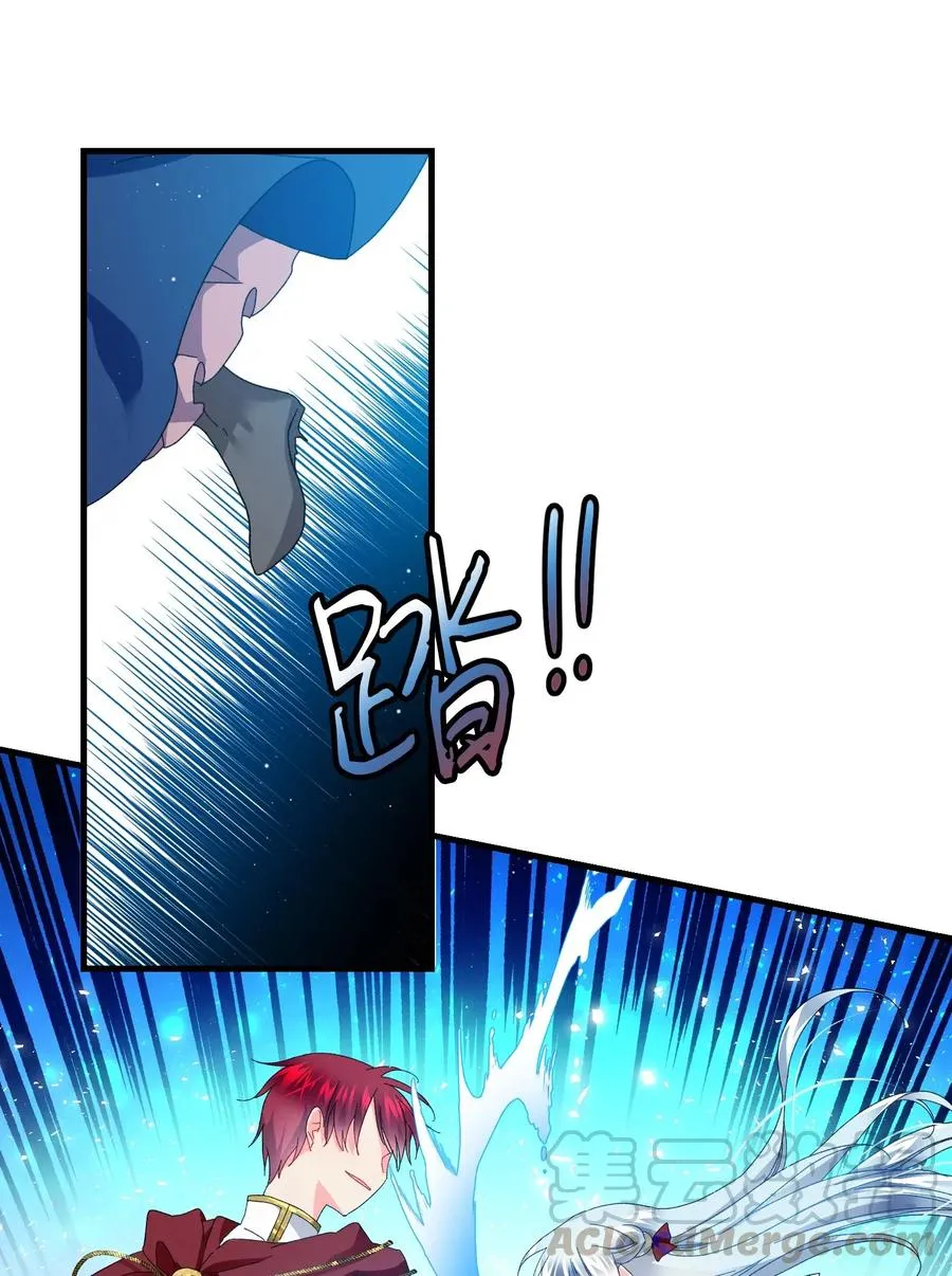 26 决斗 第17页