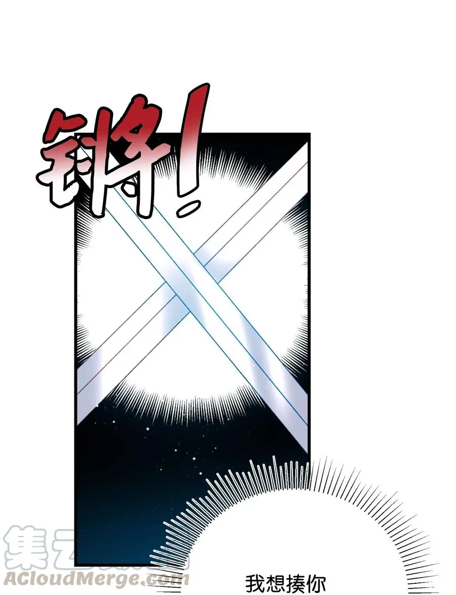 26 决斗 第25页