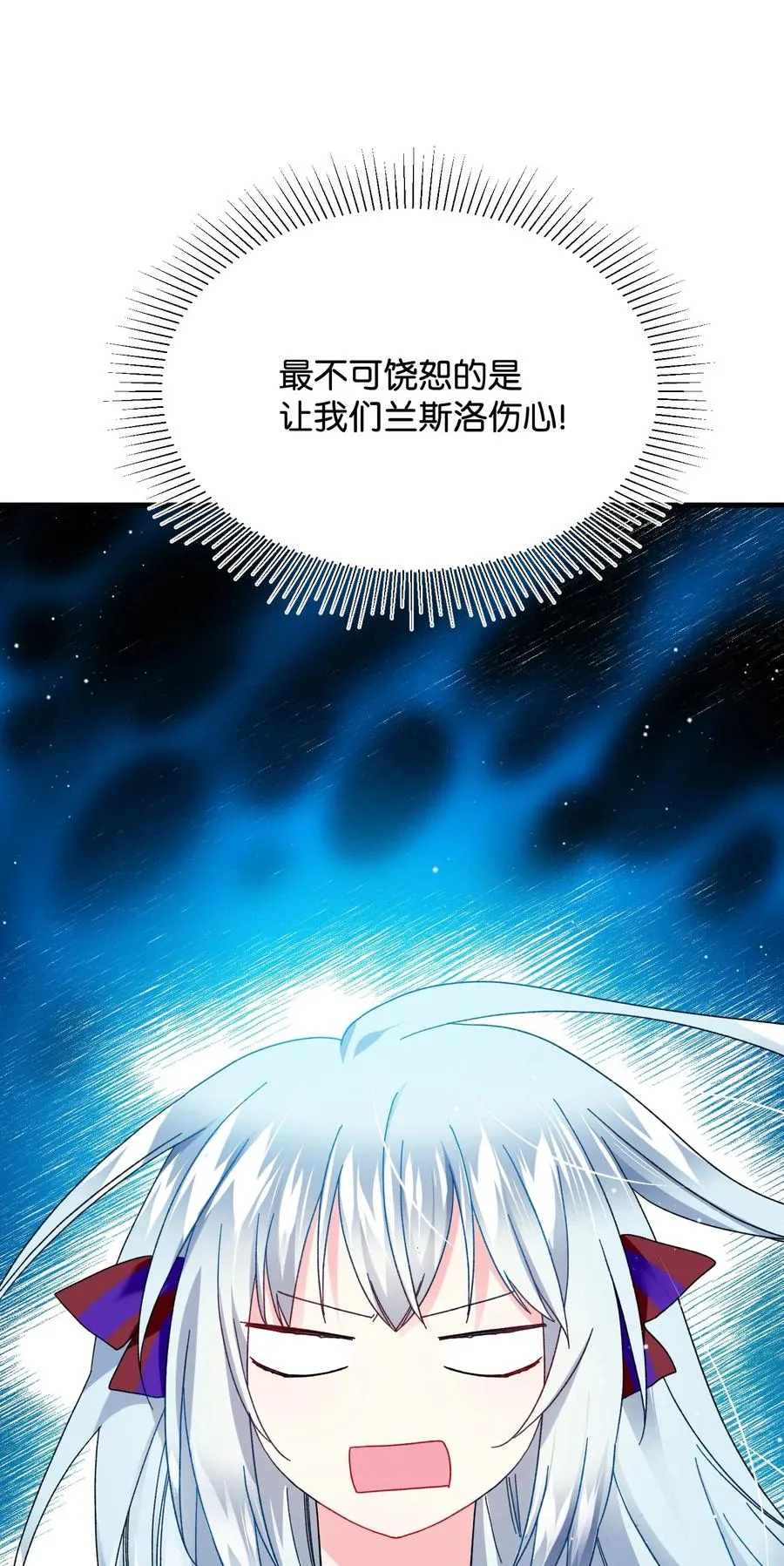 26 决斗 第28页