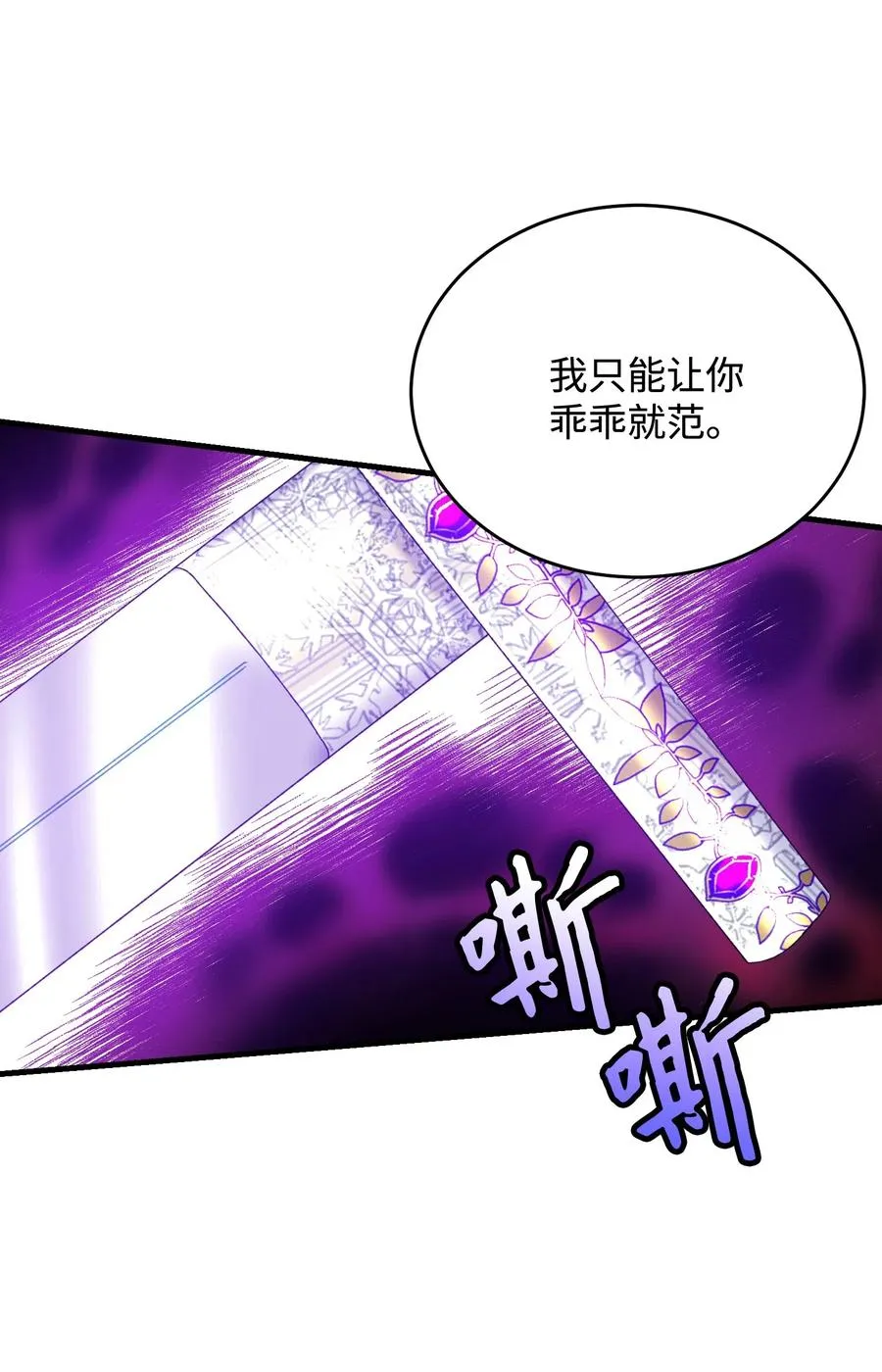 26 决斗 第42页