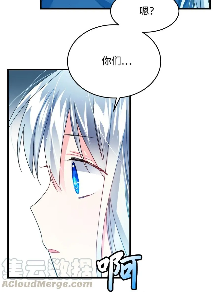 26 决斗 第57页