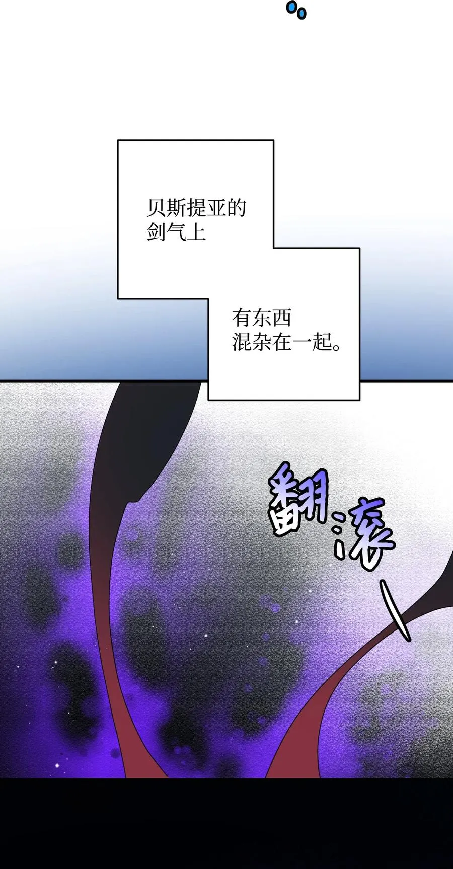 26 决斗 第58页