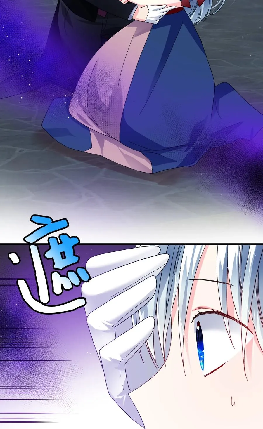 27 梅菲斯VS兰斯洛 第6页