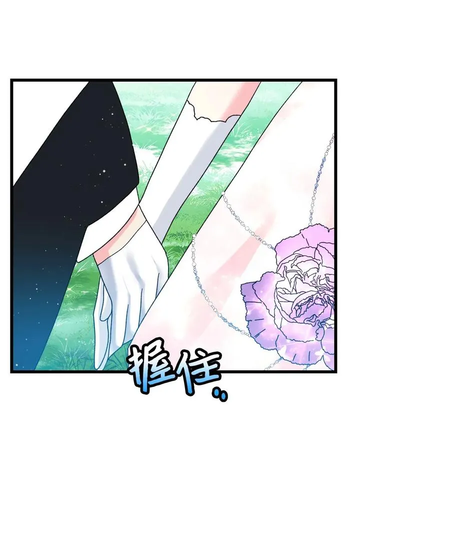 31 结界测试 第59页