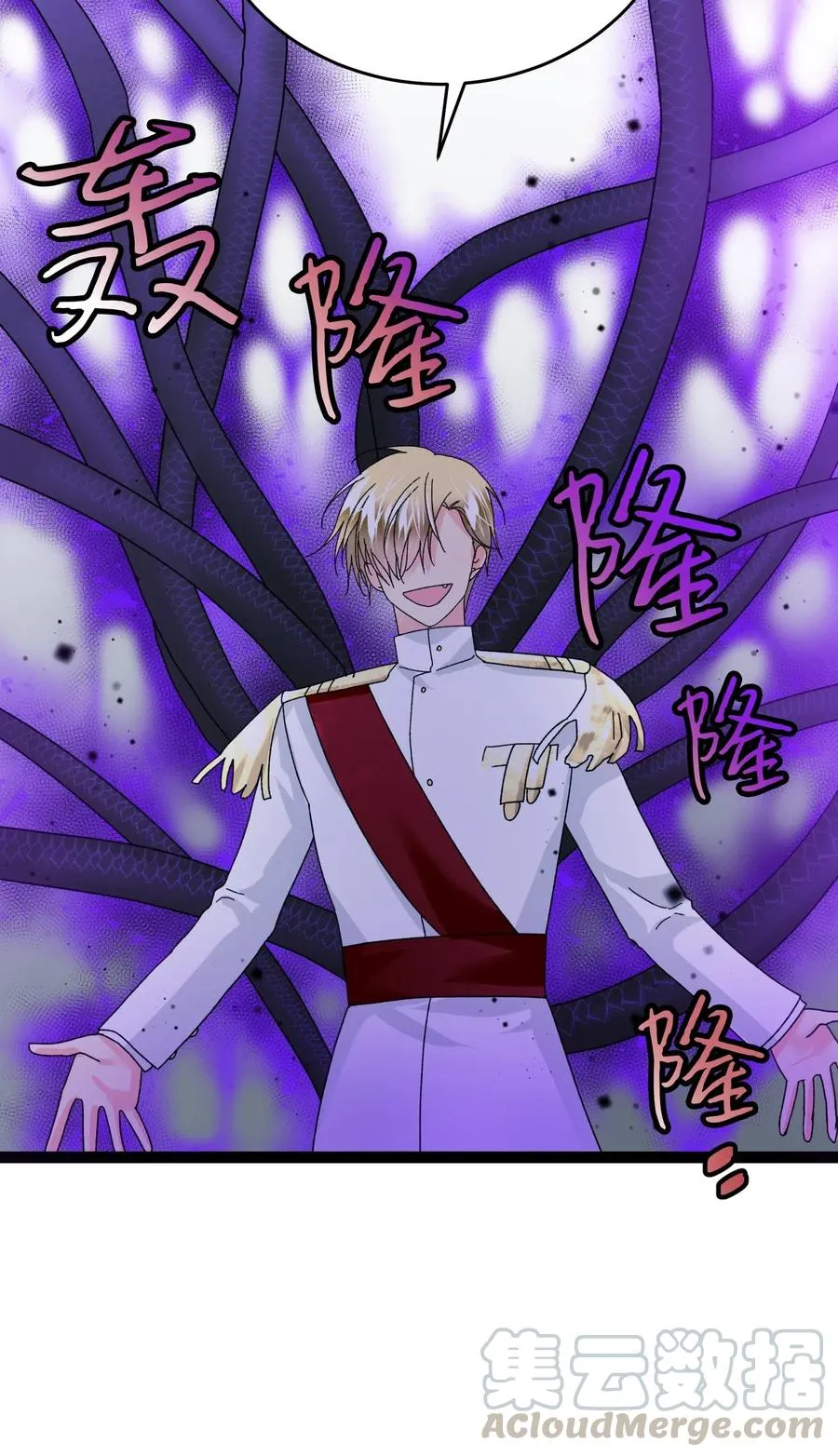 34 恶魔现身 第49页