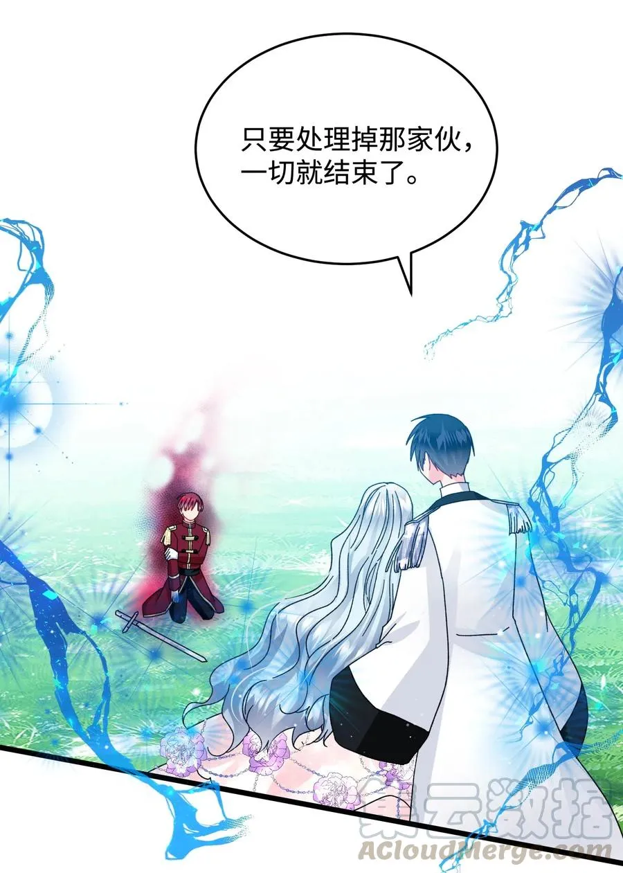 35 公爵的诱惑 第67页