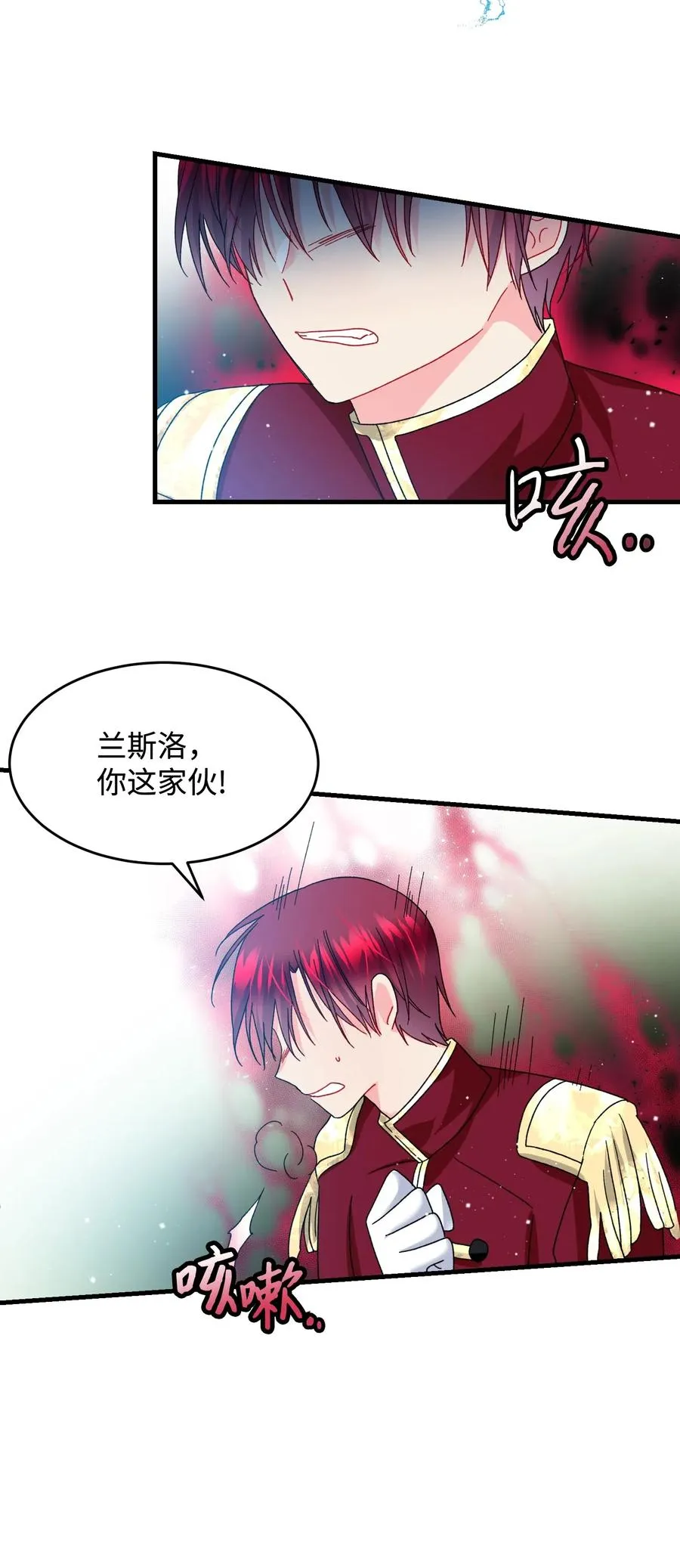 35 公爵的诱惑 第68页