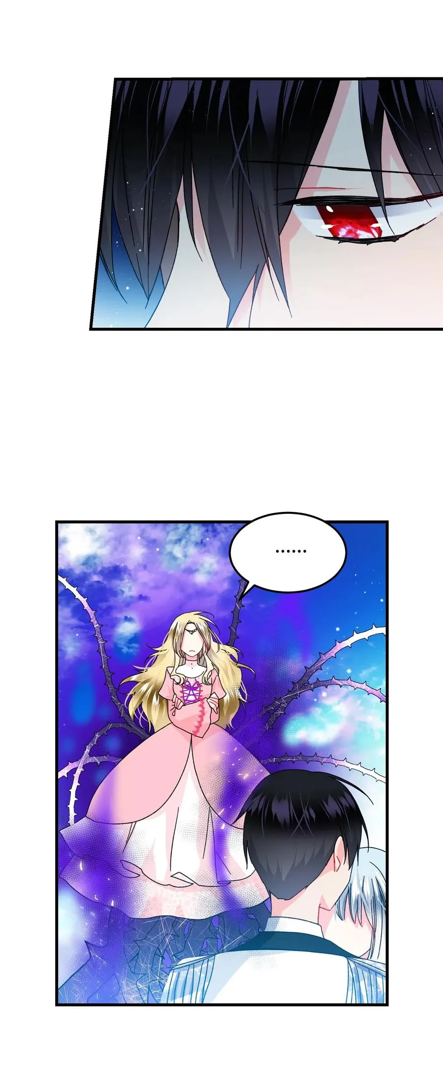 36 皇女突变 第68页