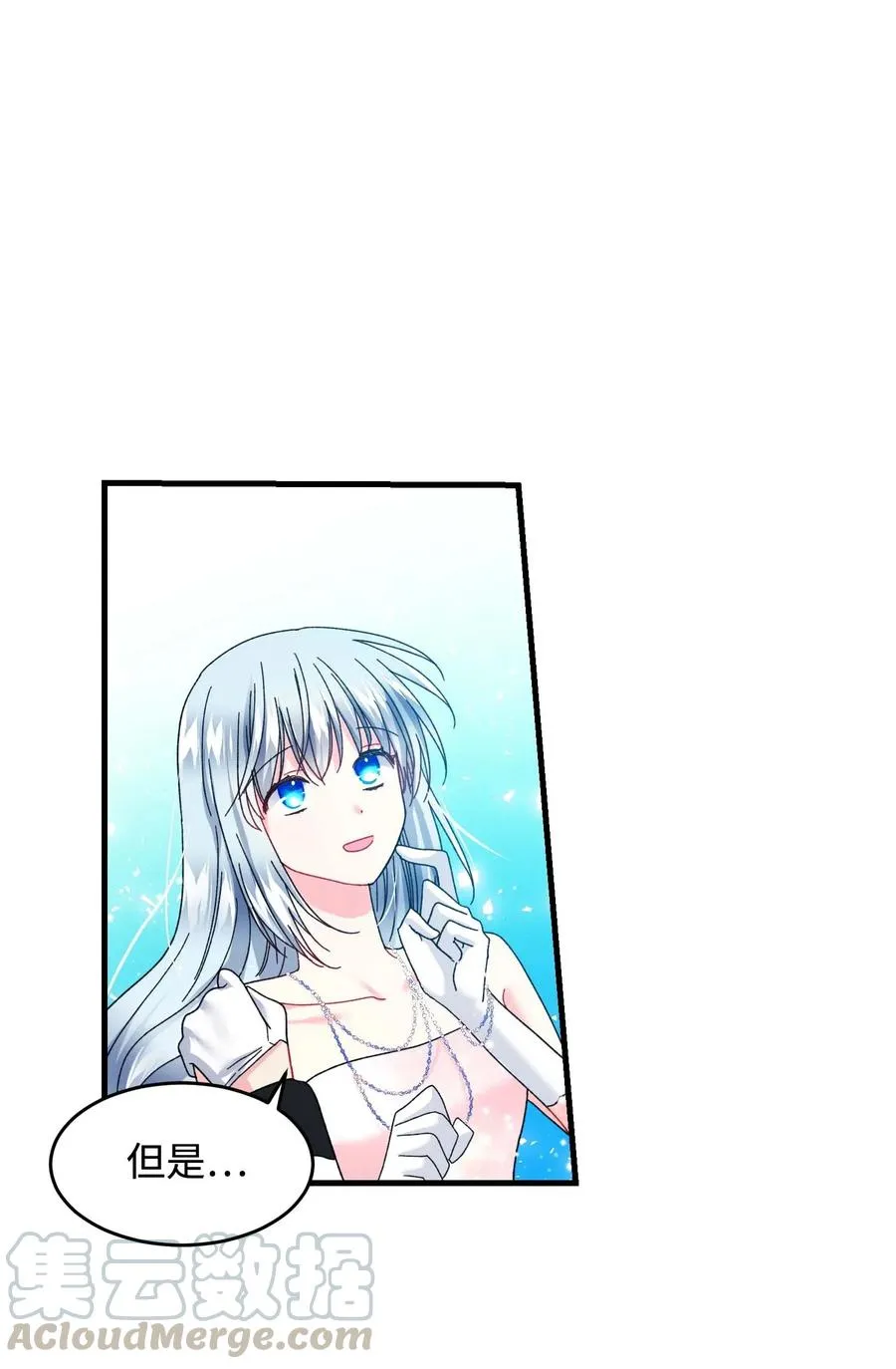 37 被恶魔绑架 第19页