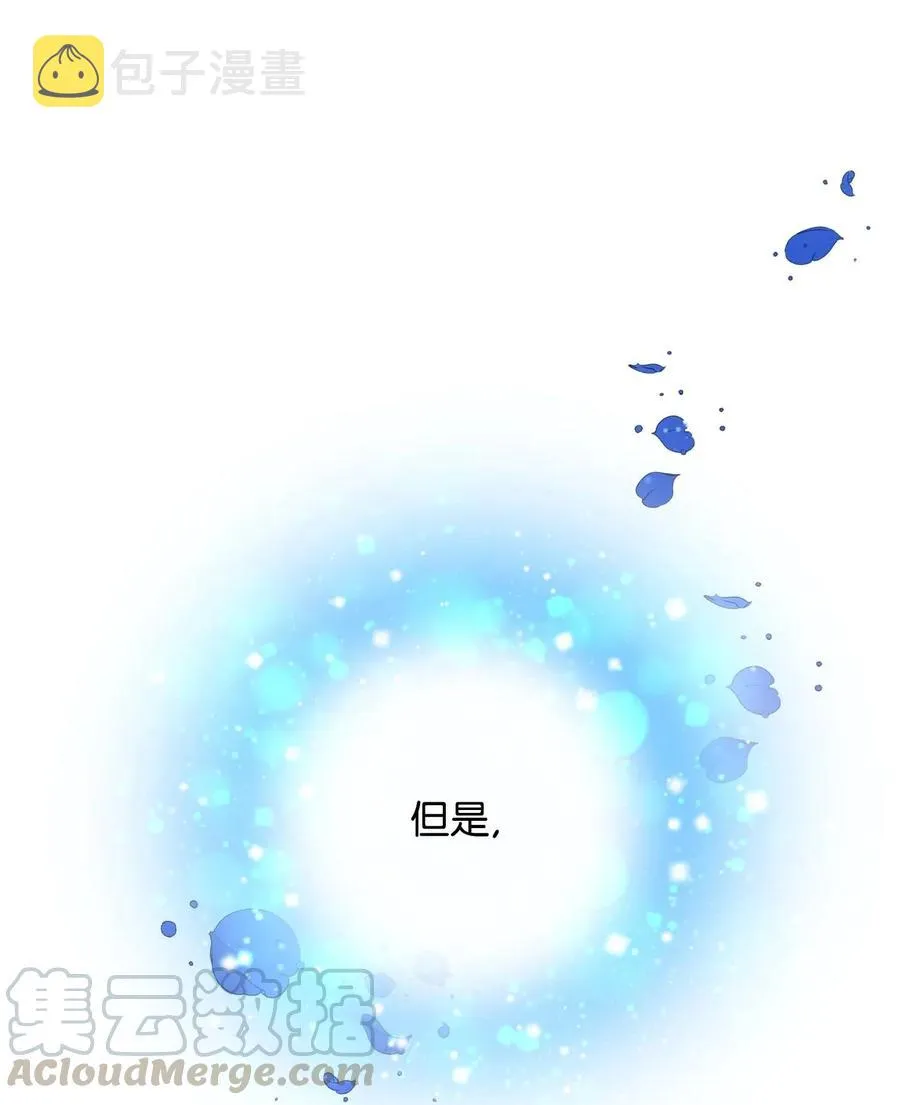 39 恶魔之语 第37页