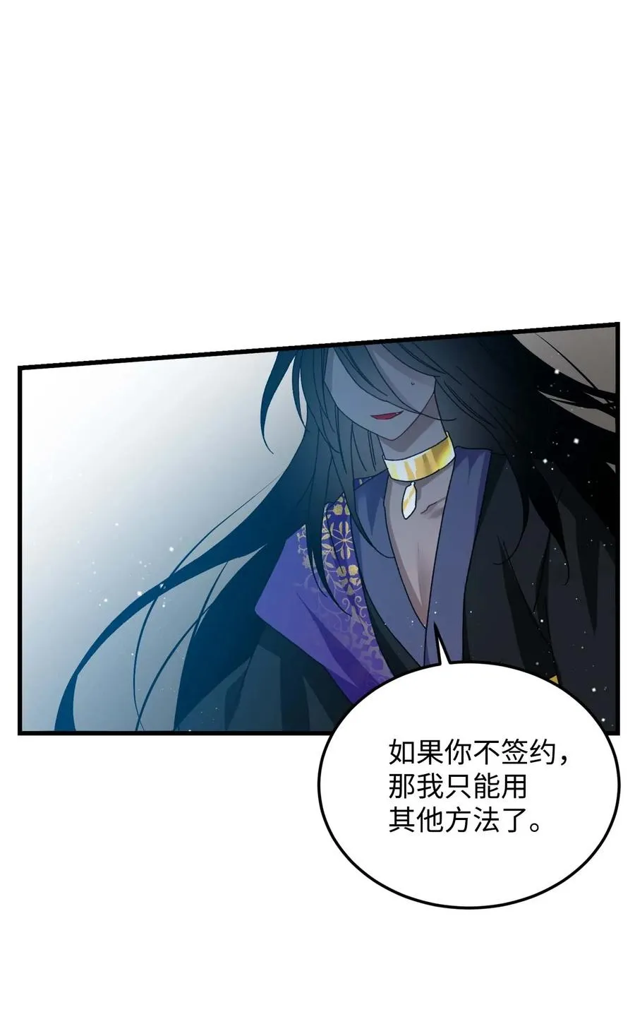 39 恶魔之语 第56页
