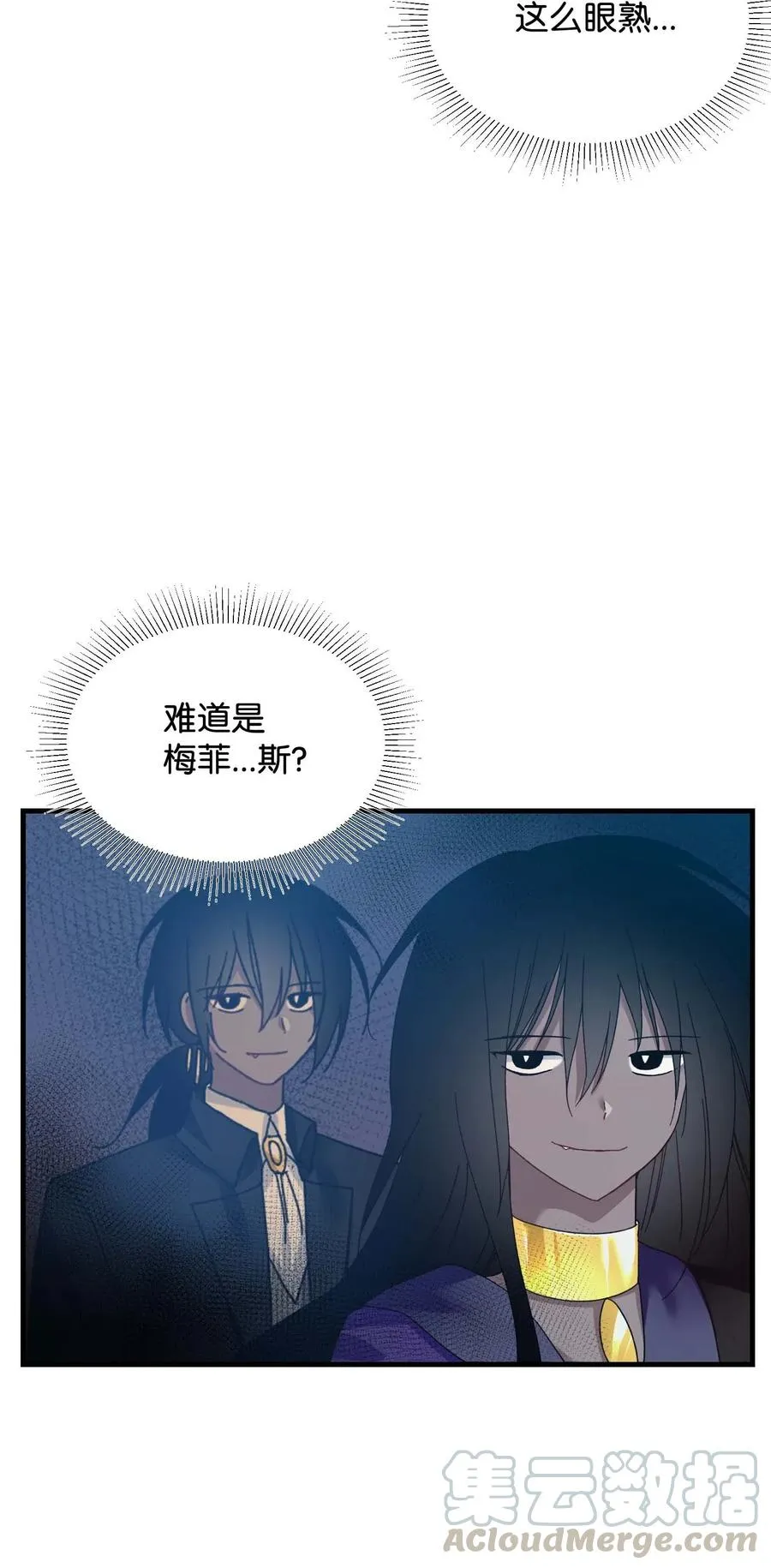42 天族人 第4页
