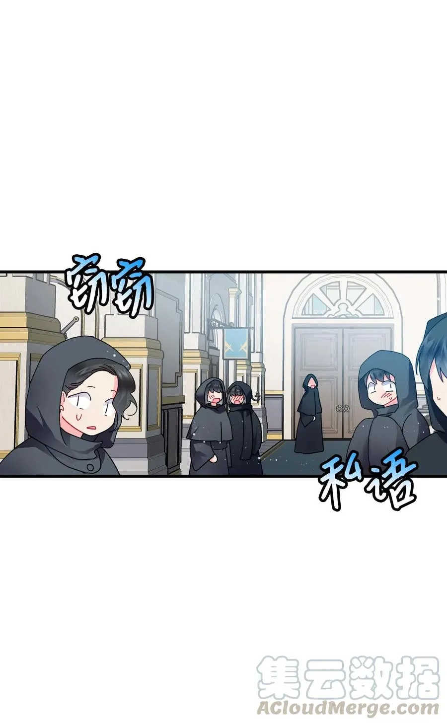 46 苦练 第16页
