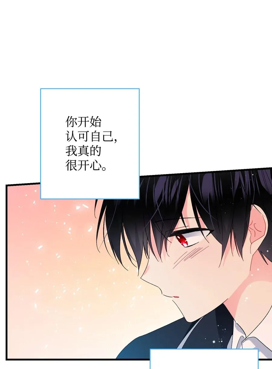 48 等我回来 第27页